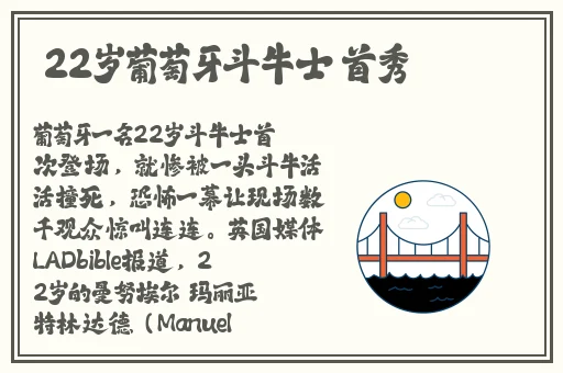 女生让男生随便诵自己的坤坤
