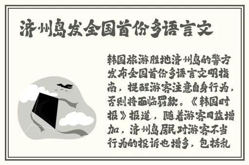 精品国产香蕉在线播出
